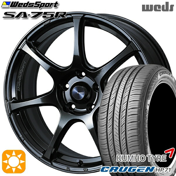 225/60R17 99V クムホ クルーゼン HP71 Weds ウェッズスポーツ SA75R HBCII (ハイパーブラッククリアツー 17インチ 7.0J 5H114.3 サマータイヤホイールセット