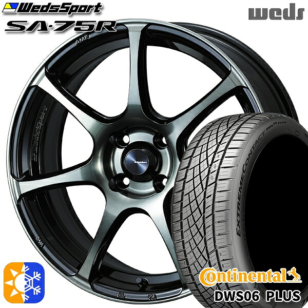 マツダ2 ノート 205/45R17 88W XL コンチネンタル DWS06+ Weds ウェッズスポーツ SA75R WBC (ウォースブラッククリアー) 17インチ 6.5J 4H100 オールシーズンタイヤホイールセット|タイヤホイール激安王国