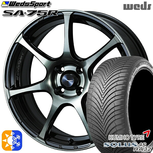 4/10ﾎﾟｲﾝﾄ10倍★205/60R16 96V XL クムホ ソルウス 4S HA32 Weds ウェッズスポーツ SA75R WBC (ウォースブラッククリアー) 16インチ 6.5J 4H100 オールシーズンタイヤホイールセット