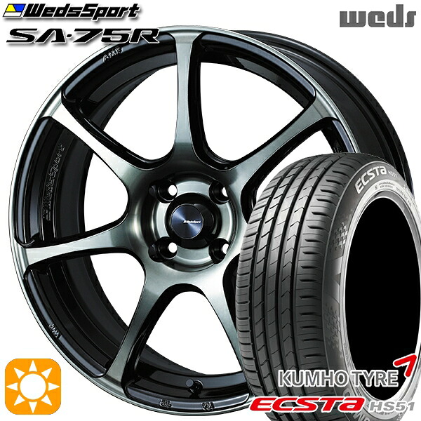 N-BOX 165/50R16 77V XL クムホ エクスタ HS51 Weds ウェッズスポーツ SA75R WBC (ウォースブラッククリアー) 16インチ 5.0J 4H100 サマータイヤホイールセット|タイヤホイール激安王国