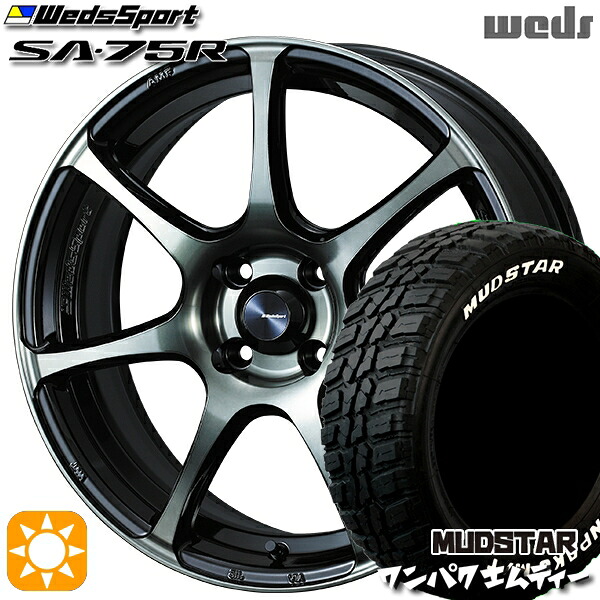 フィット アクア 185/60R15 88S WL マッドスター ワンパク M/T ホワイトレター Weds ウェッズスポーツ SA75R WBC (ウォースブラッククリアー) 15インチ 6.0J 4H100 サマータイヤホイールセット