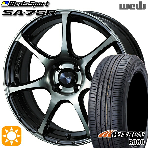 フィット アクア 185/60R15 84H ウィンラン R380 Weds ウェッズスポーツ SA75R WBC (ウォースブラッククリアー) 15インチ 6.0J 4H100 サマータイヤホイールセット