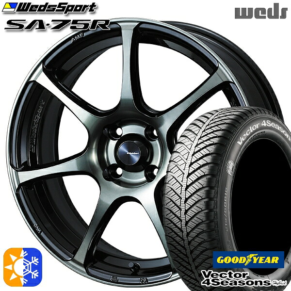 205/60R16 92H グッドイヤー ベクター フォーシーズンズ Weds ウェッズスポーツ SA75R 16インチ 6.5J 4H100 WBC (ウォースブラッククリアー) オールシーズンタイヤホイールセット|タイヤホイール激安王国