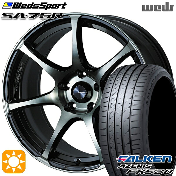 レクサスNX 235/55R18 104Y XL ファルケン アゼニス FK520 Weds ウェッズスポーツ SA75R WBC (ウォースブラッククリアー) 18インチ 8.0J 5H114.3 サマータイヤホイールセット