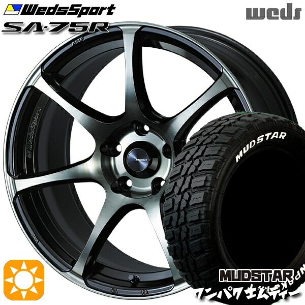 アウトランダー デリカD5 225/55R18 98T WL マッドスター ワンパク M/T ホワイトレター Weds ウェッズスポーツ SA75R WBC (ウォースブラッククリアー) 18インチ 8.5J 5H114.3 サマータイヤホイールセット｜タイヤホイール激安王国 119,900円