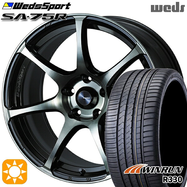 215/35R18 84W XL ウィンラン R330 Weds ウェッズスポーツ SA75R WBC (ウォースブラッククリアー) 18インチ 7.5J 5H114.3 サマータイヤホイールセット|タイヤホイール激安王国