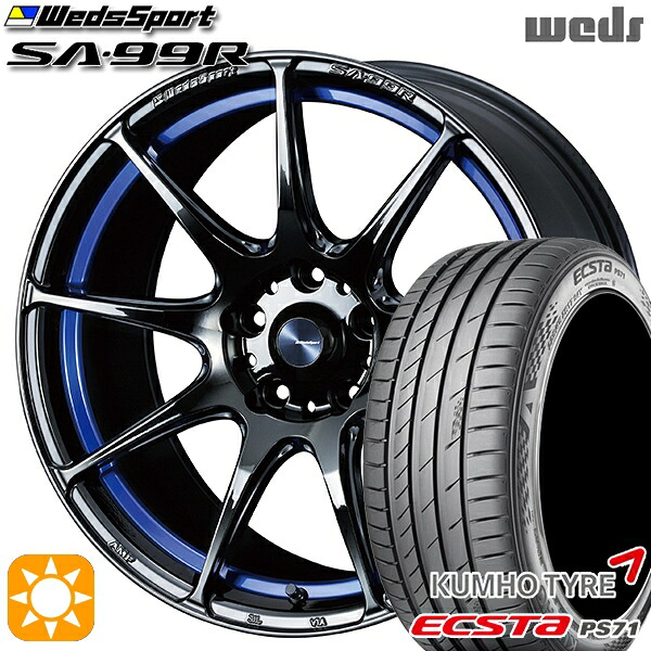 マツダ2 ノート 205/45R17 88W XL クムホ エクスタ PS71 Weds ウェッズスポーツ SA99R BLCII (ブルーライトクロームツー) 17インチ 6.5J 4H100 サマータイヤホイールセット｜タイヤホイール激安王国