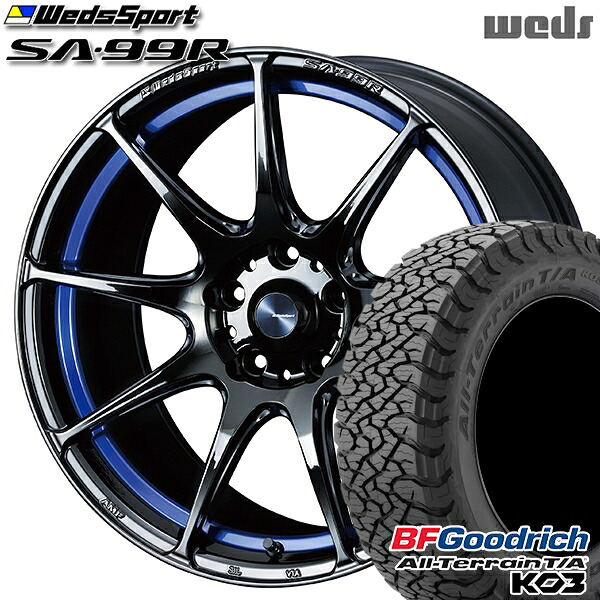 225/65R17 107/103S RBL BFグッドリッチ オールテレーン T/A KO3 Weds ウェッズスポーツ SA99R BLCII (ブルーライトクロームツー) 17インチ 7.5J 5H114.3 サマータイヤホイールセット｜タイヤホイール激安王国