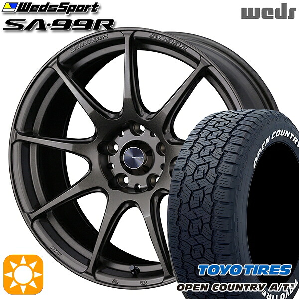 ハリアー エクストレイル 225/65R17 102H トーヨー オープンカントリーA/T3 ホワイトレター Weds ウェッズスポーツ SA99R EJ-ブロンズ 17インチ 7.0J 5H114.3 サマータイヤホイールセット