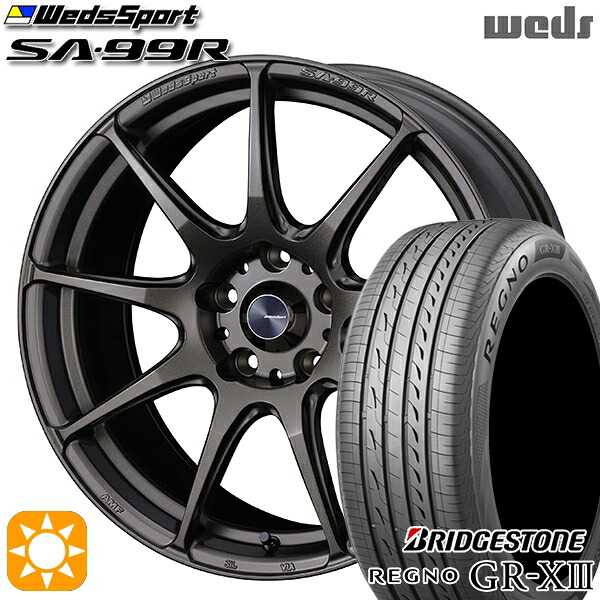 4/10ﾎﾟｲﾝﾄ10倍★アウトランダー エクストレイル 225/55R18 102V XL ブリヂストン レグノ GRX3 Weds ウェッズスポーツ SA99R EJ-ブロンズ 18インチ 8.5J 5H114.3 サマータイヤホイールセット