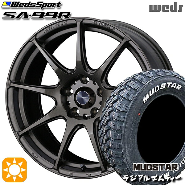 225/65R17 102T マッドスター ラジアルM/T Weds ウェッズスポーツ SA99R EJ-ブロンズ 17インチ 7.0J 5H114.3 サマータイヤホイールセット｜タイヤホイール激安王国 101,050円