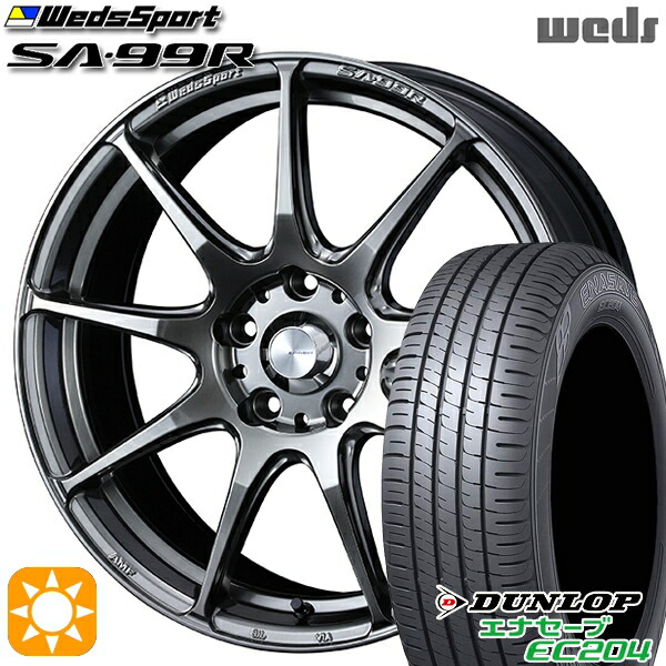タフト 165/65R15 81Q ダンロップ エナセーブ EC204 Weds ウェッズスポーツ SA99R PSB (プラチナシルバーブラック) 15インチ 5.0J 4H100 サマータイヤホイールセット