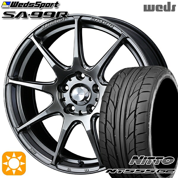 4/20ﾎﾟｲﾝﾄ10倍★マツダ2 ノート 205/45R17 88W XL ニットー NT555 G2 Weds ウェッズスポーツ SA99R PSB (プラチナシルバーブラック) 17インチ 6.5J 4H100 サマータイヤホイールセット