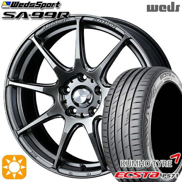 マツダ2 ノート 205/45R17 88W XL クムホ エクスタ PS71 Weds ウェッズスポーツ SA99R PSB (プラチナシルバーブラック) 17インチ 6.5J 4H100 サマータイヤホイールセット