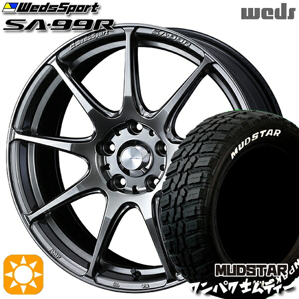 ヴェゼル レガシィ 225/60R18 100T WL マッドスター ワンパク M/T ホワイトレター Weds ウェッズスポーツ SA99R PSB (プラチナシルバーブラック) 18インチ 7.5J 5H114.3 サマータイヤホイールセット