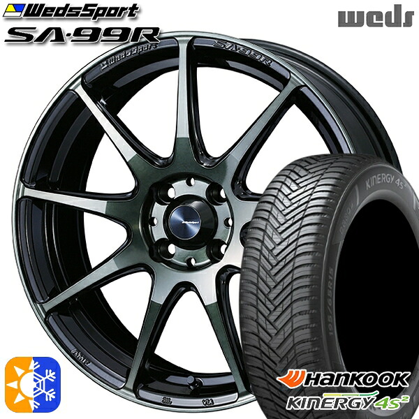 175/65R15 84H ハンコック KInERGy 4s 2 (H750) Weds ウェッズスポーツ SA99R WBC（ウォースブラッククリアー） 15インチ 6.0J 4H100 オールシーズンタイヤホイールセット