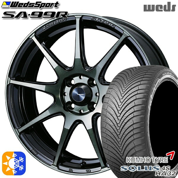 165/65R15 81T クムホ ソルウス 4S HA32 Weds ウェッズスポーツ SA99R WBC（ウォースブラッククリアー） 15インチ 5.0J 4H100 オールシーズンタイヤホイールセット