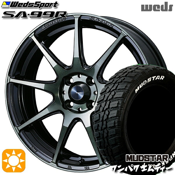 フィット アクア 185/60R15 88S WL マッドスター ワンパク M/T ホワイトレター Weds ウェッズスポーツ SA99R WBC（ウォースブラッククリアー） 15インチ 6.0J 4H100 サマータイヤホイールセット 82,115円