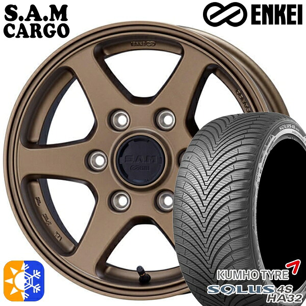 215/60R17 100V XL クムホ ソルウス 4S HA32 SUV ENKEI S.A.M カーゴ マットブロンズ 17インチ 6.5J 6H139.7 オールシーズンタイヤホイールセット
