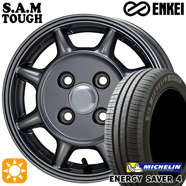 4/10ﾎﾟｲﾝﾄ10倍★155/65R14 79H XL ミシュラン エナジーセイバー4 ENKEI S.A.M タフ ガンメタリック 14インチ 4.5J 4H100 サマータイヤホイールセット