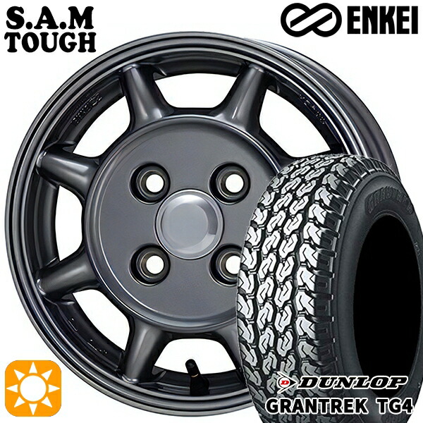 軽トラ軽バン用 145/80R12 80/78N ダンロップ グラントレック TG4 ENKEI S.A.M タフ ガンメタリック 12インチ 新品サマータイヤホイール 4本セット 送料無料 47,940円