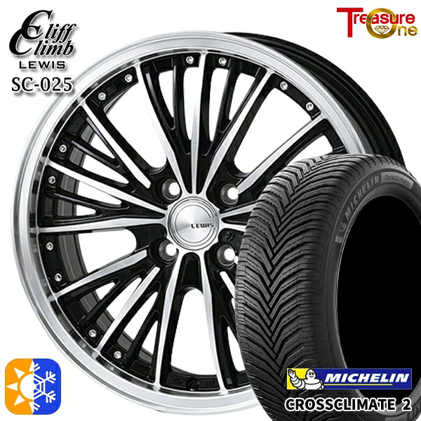 マツダ2 ノート 205/45R17 88W XL ミシュラン クロスクライメート2 トレジャーワン クリフクライム ルイス SC025 17インチ 7.0J 4H100 オールシーズンタイヤホイールセット｜タイヤホイール激安王国