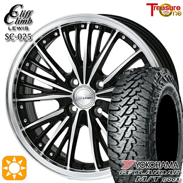 165/65R14 81/78Q ヨコハマ ジオランダー M/T G003 トレジャーワン クリフクライム ルイス SC025 14インチ 4.5J 4H100 サマータイヤホイールセット