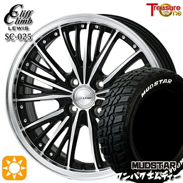 155/65R14 75S WL マッドスター ワンパク M/T ホワイトレター トレジャーワン クリフクライム ルイス SC025 14インチ 4.5J 4H100 サマータイヤホイールセット