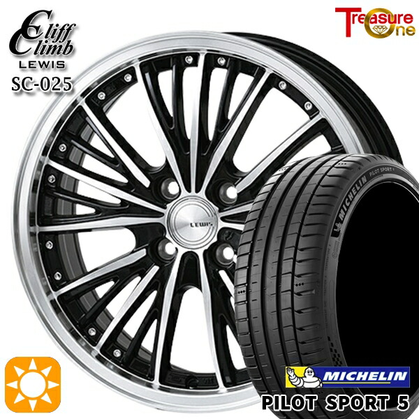 アクア ヤリス 205/40R17 84Y XL ミシュラン パイロットスポーツ5 トレジャーワン クリフクライム ルイス SC025 17インチ 7.0J 4H100 サマータイヤホイールセット