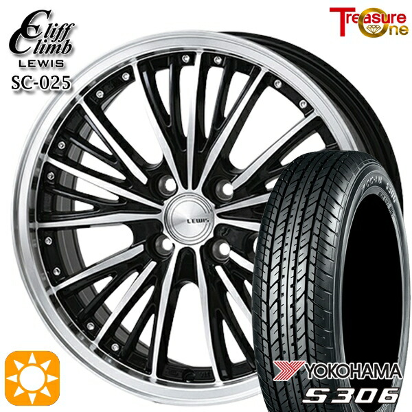 N-BOX 155/65R14 75S ヨコハマ S306 トレジャーワン クリフクライム ルイス SC025 14インチ 4.5J 4H100 サマータイヤホイールセット