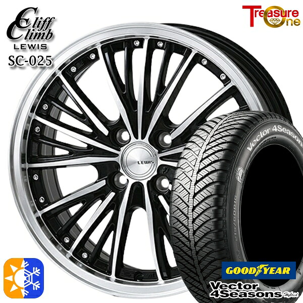 165/55R15 75H グッドイヤー ベクター フォーシーズンズ トレジャーワン クリフクライム ルイス SC025 15インチ 4.5J 4H100 オールシーズンタイヤホイールセット|タイヤホイール激安王国