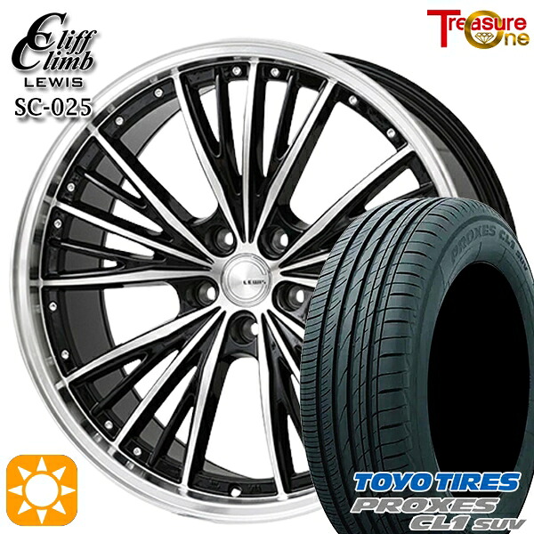 レクサスNX 235/55R18 100V トーヨー プロクセス CL1 SUV トレジャーワン クリフクライム ルイス SC025 18インチ 7.0J 5H114.3 サマータイヤホイールセット
