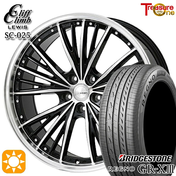 クラウン ヴェゼル 225/40R19 93W XL ブリヂストン レグノ GRX3 トレジャーワン クリフクライム ルイス SC025 19インチ 8.0J 5H114.3 サマータイヤホイールセット|タイヤホイール激安王国