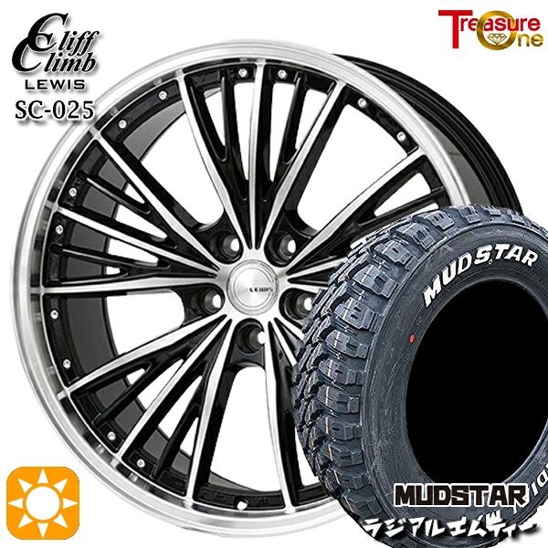 225/65R17 102T マッドスター ラジアルM/T トレジャーワン クリフクライム ルイス SC025 17インチ 7.0J 5H114.3 サマータイヤホイールセット 78,650円
