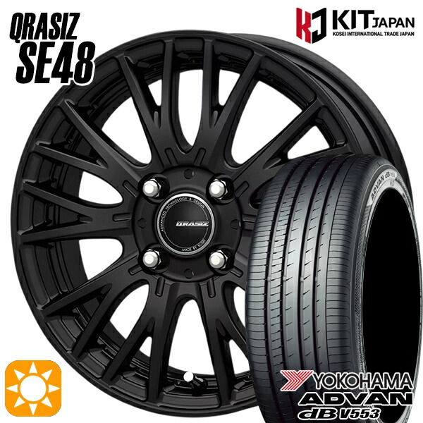 4/10ﾎﾟｲﾝﾄ10倍★フィット アクア 175/65R15 84H ヨコハマ アドバンデシベル V553 KOSEI クレイシズ SE48 ブラック 15インチ 5.5J 4H100 サマータイヤホイールセット 53,100円