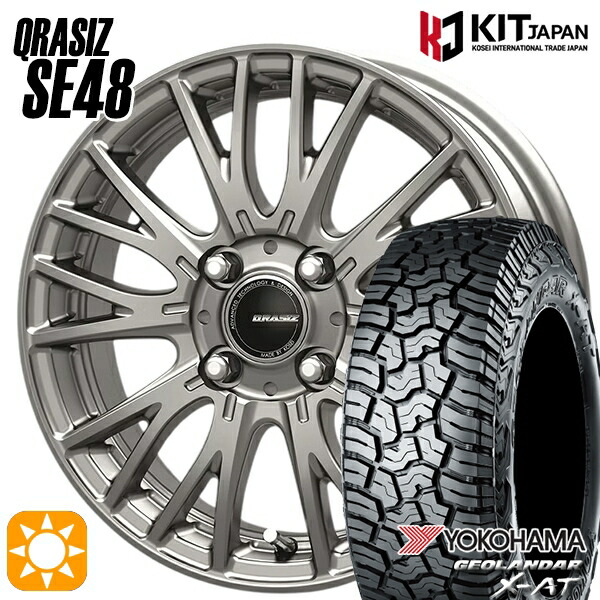 アゲトラ 145R14C 85/83Q ヨコハマ ジオランダーX-AT G016 KOSEI クレイシズ SE48 シルバー 14インチ 4.5J 4H100+45 サマータイヤホイールセット|タイヤホイール激安王国