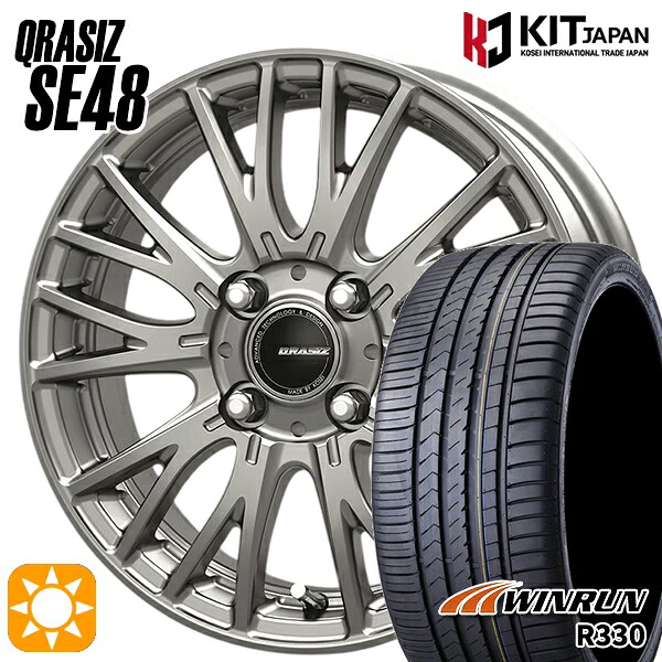 165/55R14 72H ウィンラン R330 KOSEI クレイシズ SE48 シルバー 14インチ 4.5J 4H100+45 サマータイヤホイールセット