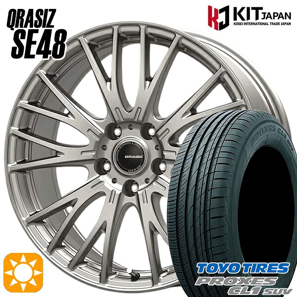 40アルファード 225/65R17 102H トーヨー プロクセス CL1 SUV KOSEI クレイシズ SE48 シルバー 17インチ 6.5J 5H120+40 サマータイヤホイールセット