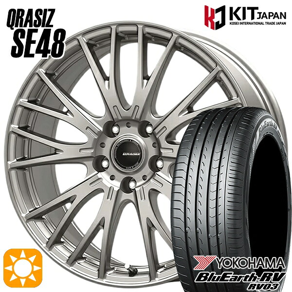 40アルファード 225/60R18 100H ヨコハマ ブルーアース RV03 KOSEI クレイシズ SE48 シルバー 18インチ 7.0J 5H120+40 サマータイヤホイールセット