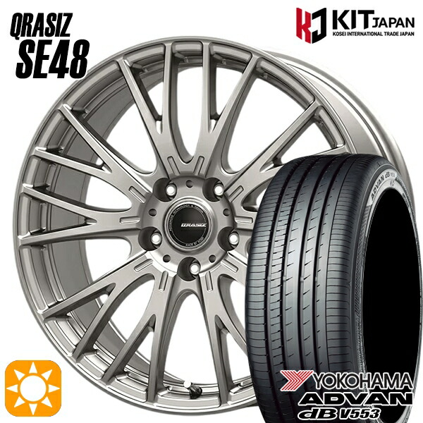 40アルファード 225/65R17 106V XL ヨコハマ アドバンデシベル V553 KOSEI クレイシズ SE48 シルバー 17インチ 6.5J 5H120+40 サマータイヤホイールセット