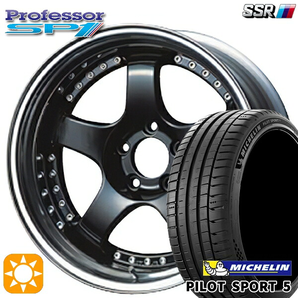 225/40R18 (92Y) XL ミシュラン パイロットスポーツ5 SSR プロフェッサー SP1 ブラック 18インチ 7.0J 5H114.3 新品 サマータイヤホイール 4本セット 送料無料