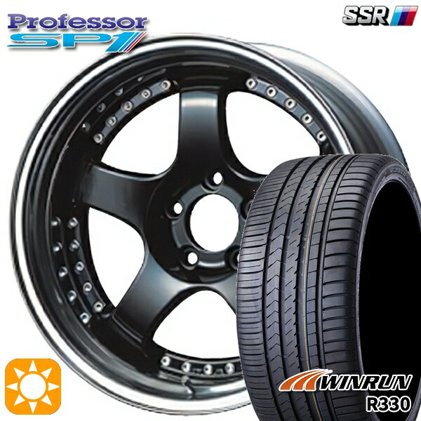 225/35R20 93W XL ウィンラン R330 SSR プロフェッサー SP1 ブラック 20インチ 8.5J 5H114.3 新品 サマータイヤホイール 4本セット 送料無料