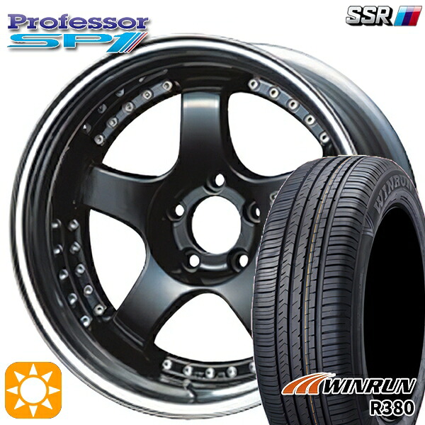 225/60R18 104V XL ウィンラン R380 SSR プロフェッサー SP1 ブラック 18インチ 7.0J 5H114.3 新品 サマータイヤホイール 4本セット 送料無料