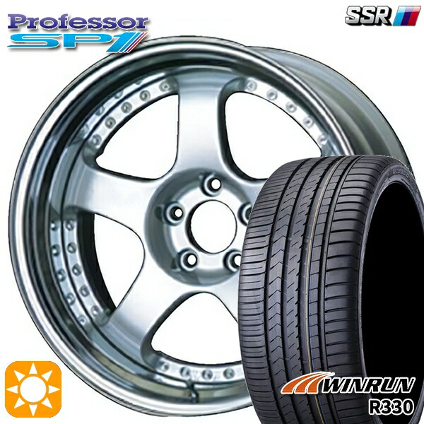 225/35R20 93W XL ウィンラン R330 SSR プロフェッサー SP1 シルバー 20インチ 8.5J 5H114.3 新品 サマータイヤホイール 4本セット 送料無料