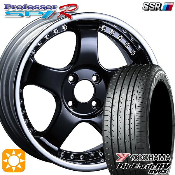175/60R16 82H ヨコハマ ブルーアース RV03 SSR プロフェッサー SP1R フラットブラック 16インチ 6.0J 4H100 サマータイヤホイールセット