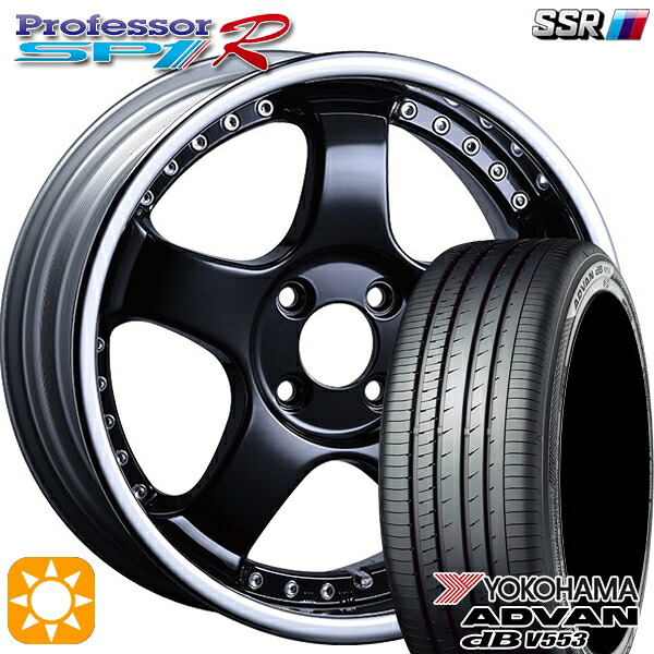 マツダ2 ノート 205/45R17 88W XL ヨコハマ アドバンデシベル V553 SSR プロフェッサー SP1R フラットブラック 17インチ 6.0J 4H100 サマータイヤホイールセット