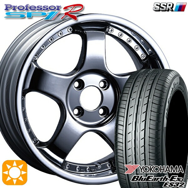 185/55R16 83V ヨコハマ ブルーアース ES32 SSR プロフェッサー SP1R シルバー 16インチ 6.0J 4H100 サマータイヤホイールセット|タイヤホイール激安王国