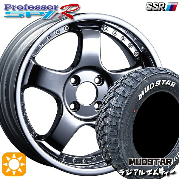 175/60R16 82H マッドスター ラジアル M/T ホワイトレター SSR プロフェッサー SP1R シルバー 16インチ 6.0J 4H100 サマータイヤホイールセット|タイヤホイール激安王国