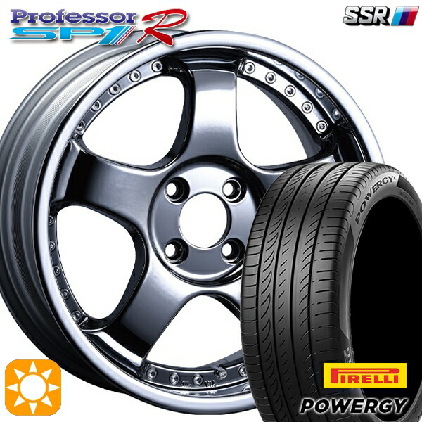 205/45R17 88W XL ピレリ パワジー SSR プロフェッサー SP1R シルバー 17インチ 6.0J 4H100 サマータイヤホイールセット