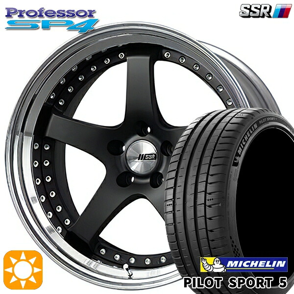 225/40R19 (93Y) XL ミシュラン パイロットスポーツ5 SSR プロフェッサー SP4 フラットブラック 19インチ 8.0J 5H114.3 新品 サマータイヤホイール 4本セット 送料無料